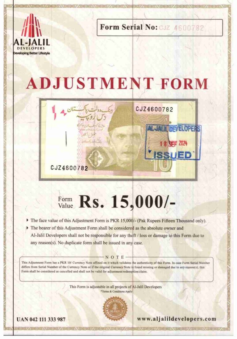al noor orchard adjustment form