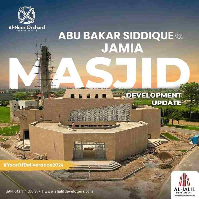Al Noor Orchard Abu Bakar Siddique Jamia Masjid