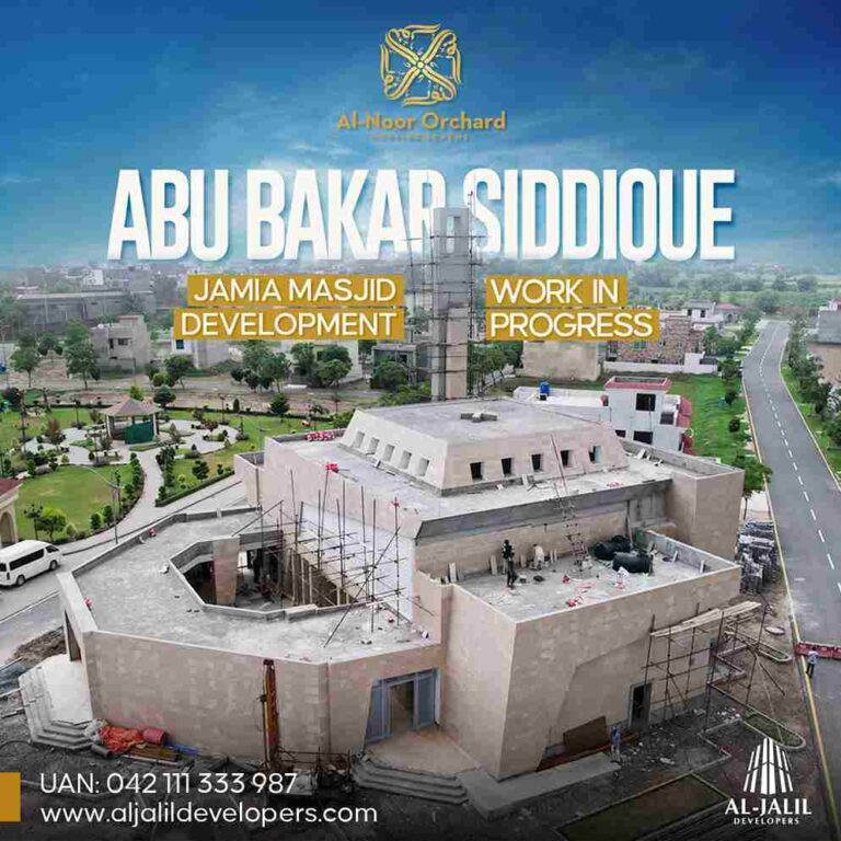 Al Noor Orchard Abu Bakar Siddique Jamia Masjid