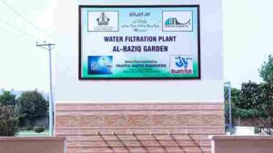 al raziq garden lahore (11)